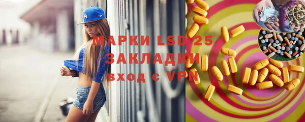 MDMA Premium VHQ Горняк